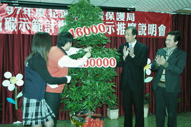 辦公廳舍節能減碳示範計畫研討會(圖)