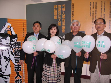 雲林縣司法人權救援協會記者會(圖)
