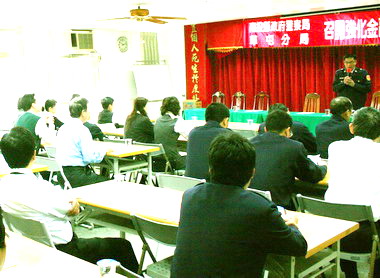 年關近草屯警方召開安全協調會(圖)