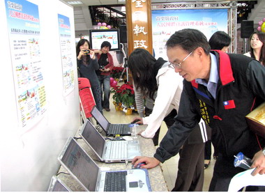 苗縣人民團體全球資訊網建置完成(圖)