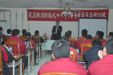 97年度下半年常年訓練第一梯次課程(圖)