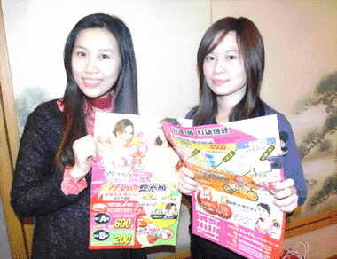 曼黛名牌內衣舉辦特賣會(圖)