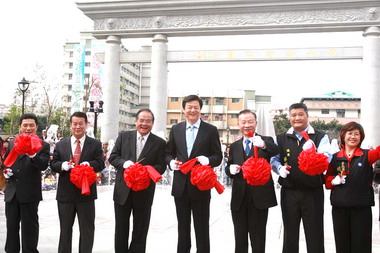 北縣中山藝術公園今落成開幕(圖)