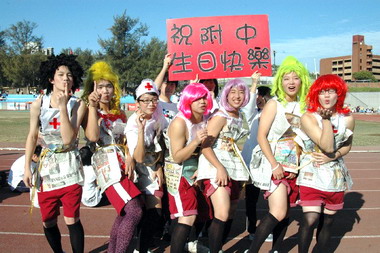 東大實驗附中  50歲生日快樂(圖)