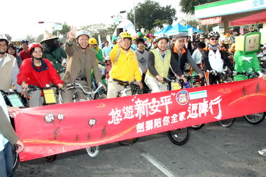 南市舉辦騎自行車活動(圖)