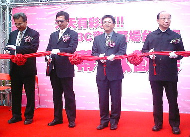 彩虹3C資訊廣場開幕胡志強剪綵(圖)