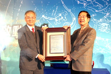 鹿林發現「南投小行星」(圖)