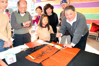 太平公所舉辦贈春聯活動(圖)