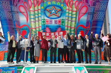 98年國家清潔週暨環保人員歲末聯歡會(圖)