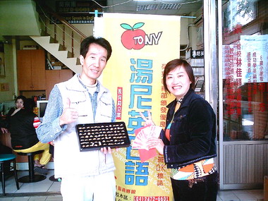 花3600元學英日語得13200元價值(圖)
