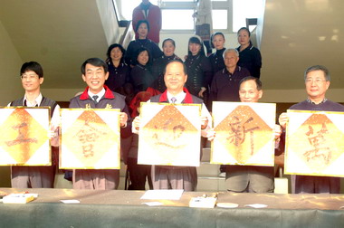 竹縣總工會舉辦新春揮毫贈春聯活動(圖)