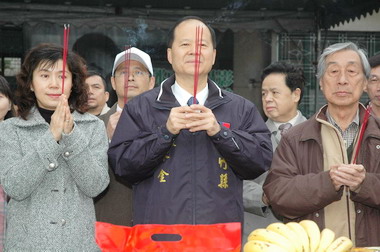 鄭永金主持攝影紀念館工程動土典禮(圖)