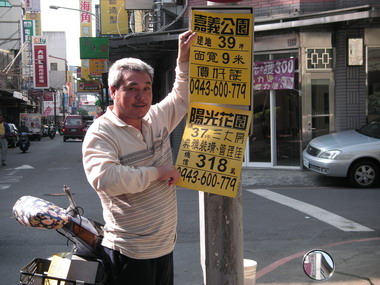 環保志工民生隊．團結展成果(圖)