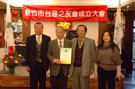 林政則市長致賀新竹市台灣之友會成立(圖)