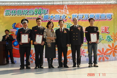 「防火、防災及救護宣導園遊會」活動(圖)