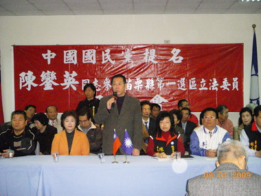 國民黨提名陳鑾英角逐苗栗立委補選(圖)