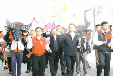 彰縣舉辦元旦升旗典禮踩街嘉年華活動(圖)