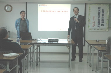 花蓮衛生政策的現況願景及發展策略演講(圖)