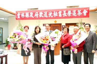 雲林縣政府祕書長沈松地參議蔡宜呈榮退(圖)
