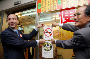 菸害防制新法即將上路(圖)