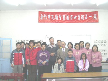 新竹市佛教淨宗學會弟子規研習活動(圖)