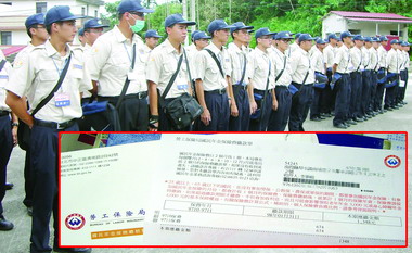 替代役什麼東西 國民年金吸死你？(圖)