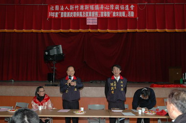 新埔身心障礙協進會舉辦節能減碳環保(圖)