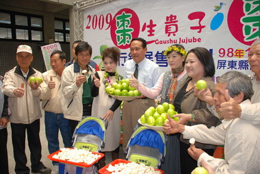 高樹蜜棗行銷展售會(圖)