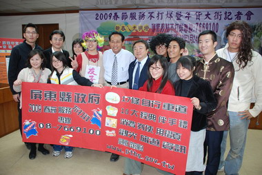 屏東縣政府「春節服務不打烊」(圖)