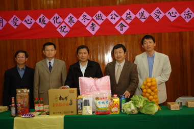 用愛心暖化寒冬、做公益送愛心(圖)