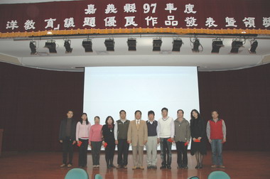 嘉縣府舉辦97年國民教育成果展(圖)