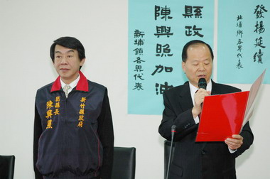 陳興照副縣長正式上任(圖)