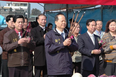 鄭永金主持華興社區公共工程動土典禮(圖)