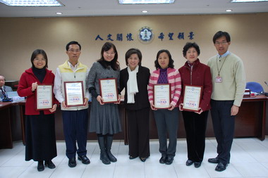 嘉義市推展家庭教育績優團體及個人表揚(圖)