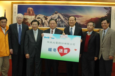 旺能光電捐贈70萬 鄭永金頒發感謝狀(圖)