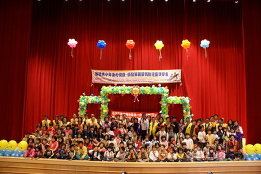 單親暨弱勢兒童獎學金頒發典禮(圖)