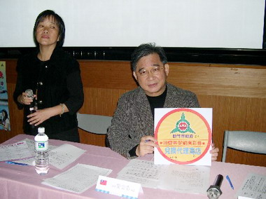 市府與竹市各行業進行消費券促銷座談會(圖)