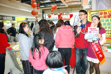 竹塹公主促銷消費券(圖)