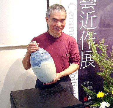 蔡榮祐陶藝展即日起展出(圖)