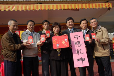 歡喜迎新年2009牛轉乾坤‧好運到(圖)