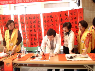 南投醫院舉辦捐血活動(圖)