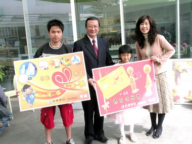 中華電信贈育幼院體育用品(圖)