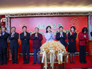 鄺麗貞期盼結合中央與地方共創台東的未來(圖)