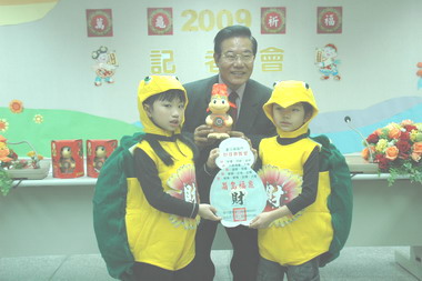 萬龜祈福吉祥物「菊島福龜」亮相(圖)