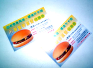回收廢食用油換漢堡(圖)