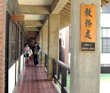 東大免費附讀選修課即日起至25日截止(圖)