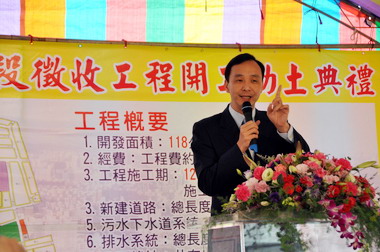 八德市擴大都市計劃第一期工程(圖)