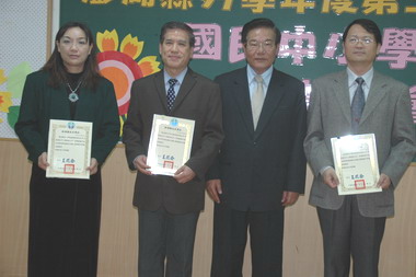 澎湖縣98學年度國民中、小學校長會議(圖)