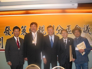 陳雪生出席經建會會議(圖)