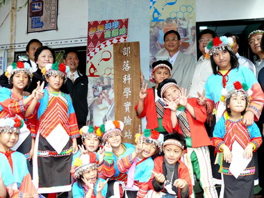 嘉縣首處部落科學實驗站在新美國小揭牌(圖)